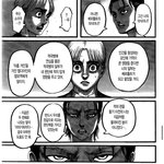 [진격의거인] 에렌이 아르민 미카사한테 <b>막말</b>한거