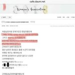 사진)원<b>나잇</b> 후 성병 옮긴 후기