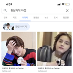 [TXT] 후링이 귀여운 짤 갖는 법