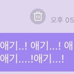 [NCT즌] 햬찬이가 애기라고한게 너무 설레서