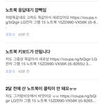 [드루와] <b>지식</b>인 이런 새ㅡ기들 조카 빡치네