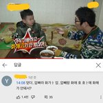 ㅅㅂ 아빠어디가 이거 개웃긴데 <b>방송사</b> 로고땨문애 짤렸네