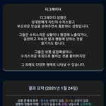 [19] <b>성향</b> 테스트