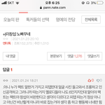 [BTOB] 이거 단 멜로디야 <b>맥락</b> 좀 파악해