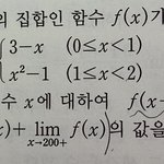 [댓글부탁해] 수2 알려줄 판녀 ㅜ