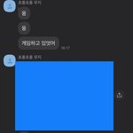 [댓글부탁해] <b>남자</b>친구 <b>vs</b> 친구 카톡 차이 ㅋㅋㅋㅋ
