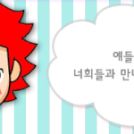 과몰입토론 <b>파니</b>팡 ㅈㅂ올라오면 좋겟다