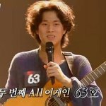 [드루와] 싱어게인 63호,30호 <b>아바타</b> 만들기ㅋㅋㅋㅋㅋ