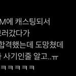 ? 방탄 <b>진</b> 이거 찐이냐