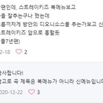 ㅅ ㅣ바 개웃기네 복<b>메뉴</b>