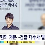 [댓글부탁해] <b>이</b> 짤 박광일보다 한석원이 더 <b>눈</b>에 띔