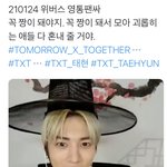 [TXT] <b>태현</b>이 이거 ㅋㅋㅋㅋ