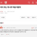 [BTOB] 엥 그와중에 나 <b>팬</b>톡에서 첨으로 <b>베</b>플됐어