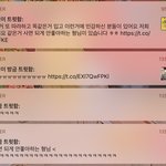 [TXT] <b>형님</b> 이거임