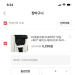 두 개중에 뭐 살까 추반 좀!!ㅠ