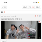 [드루와] ㅈㅂ들어와봐 개빡침 이렇게 말 안 통하는 애 처음 봄