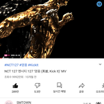 [NCT즌] <b>야들</b>아 8만회 남았어 ㅠ