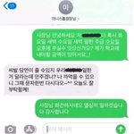 [댓글부탁해] 내 친구들만 연락에 집착하냐??