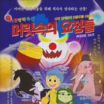 판에 직접 <b>ya</b>한 글 안 올리고