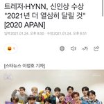 [트레저] 울 애들 <b>상</b> 받았대요 ~~