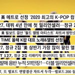 [NCT즌] 127 네오존 업적 이거거든