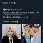 [TXT] 아 웃겨<b>뒤질</b>거같애ㅠㅋㅋㅋㅋ