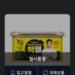 [방탄소년단] 어???