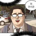 [ㅈㄱㄴ] 세계사 30점 쳐맞던 판녀 진격거 <b>입문</b>한후