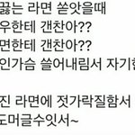 [NCT즌] <b>캐해</b> 개웃겨ㅋㅋㅎㅋㅎㅋㅋ