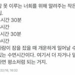 [댓글부탁해] 보통 대학가면 다 <b>자취</b>해?