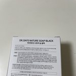 [댓글부탁해] 피부 좋아지는법 공유하자