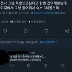 [트레저] 그냥 <b>건의</b>했는데