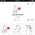 [TXT] 오늘 사쿠란보 수비니 이거<b>닮음</b>