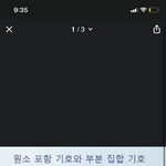 [댓글부탁해] 고1<b>수학</b> 도와줘ㅠㅠ