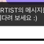 난 울지<b>안아</b> 얼은이니까