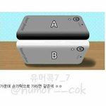 [댓글부탁해] <b>mbti</b>별 댓글 쓰고 가자