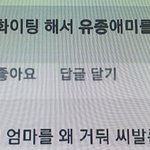 나한테도 언젠가는 이런 날이 오겠지?