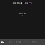 [댓글부탁해] <b>열품</b>타 이거 왜이러는 거애