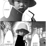 [모두드루와] 나도 <b>덕</b><b>메</b> 있으면 좋겠당