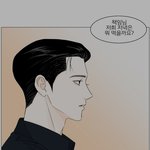 [댓글부탁해] 설레는 웹툰 추천