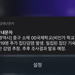 대전 <b>미</b>쳣노ㅋㅋㅋ