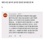 지금 난리난 아이돌 매장하려는 사건