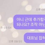 [NCT즌] 내가 봐도 웃긴 나...