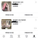 [댓글부탁해] 당근<b>마켓</b> 이정도면 ㅈㄴ싼편아님?