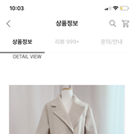 <b>코트</b> 색 추반좀