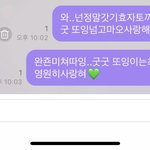 [NCT즌] 나솔직히 차애딱히없는디
