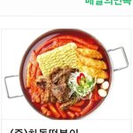 청년다방 이거 2인이 먹기에 <b>충분</b>??