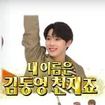 [NCT즌] 갓기천사<b>효자</b>야...