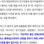 [NCT즌] 귀여운걸 보면 <b>폭력성</b>이