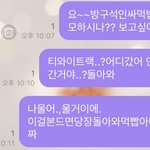 [NCT즌] 울고싶다